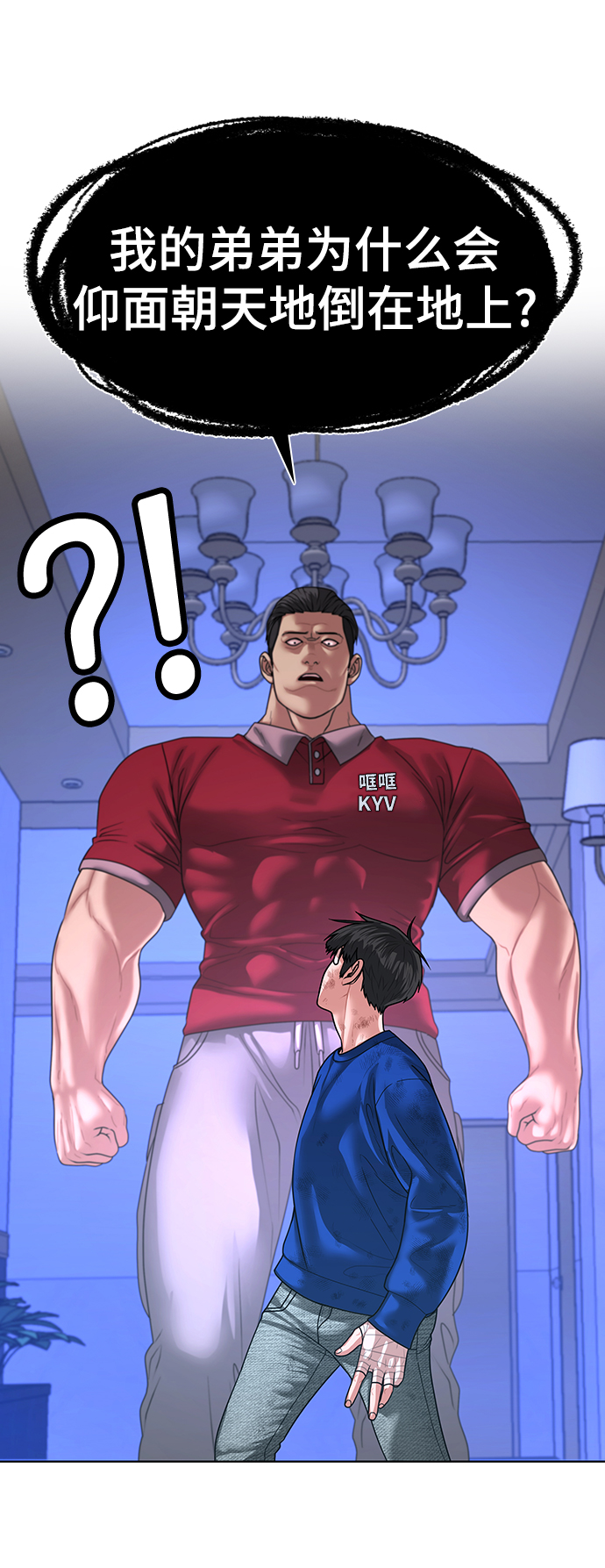 第4话104