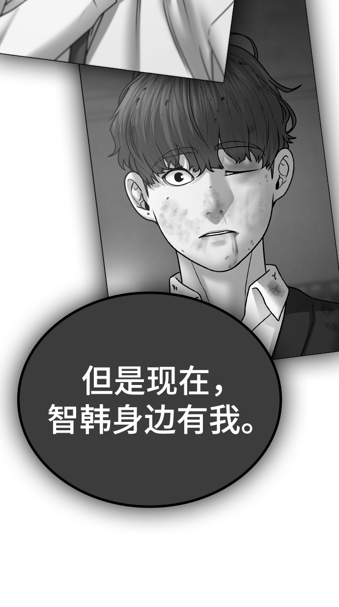 第35话137