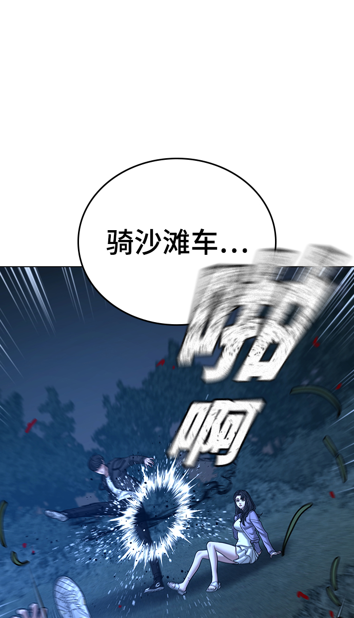 第44话5