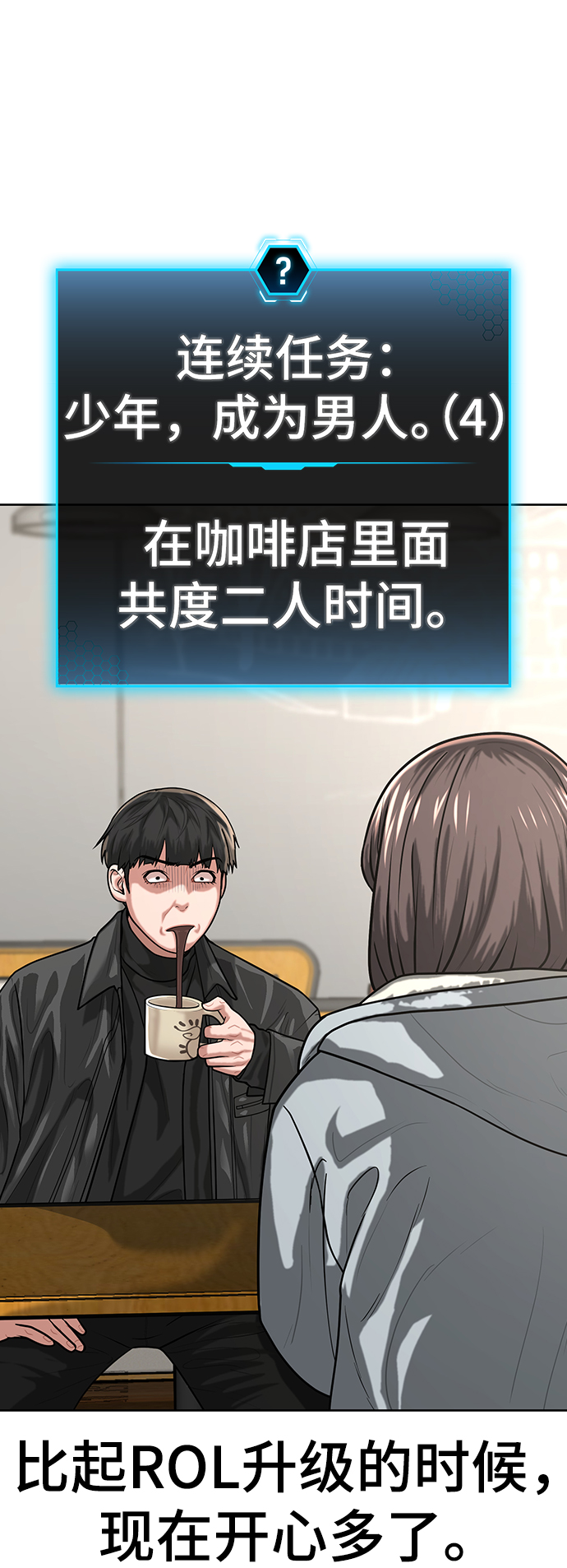 第6话33