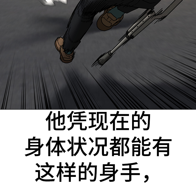 第59话14