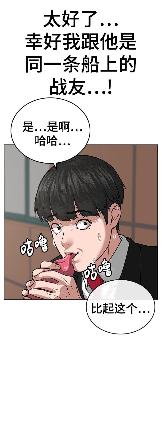 第15话57