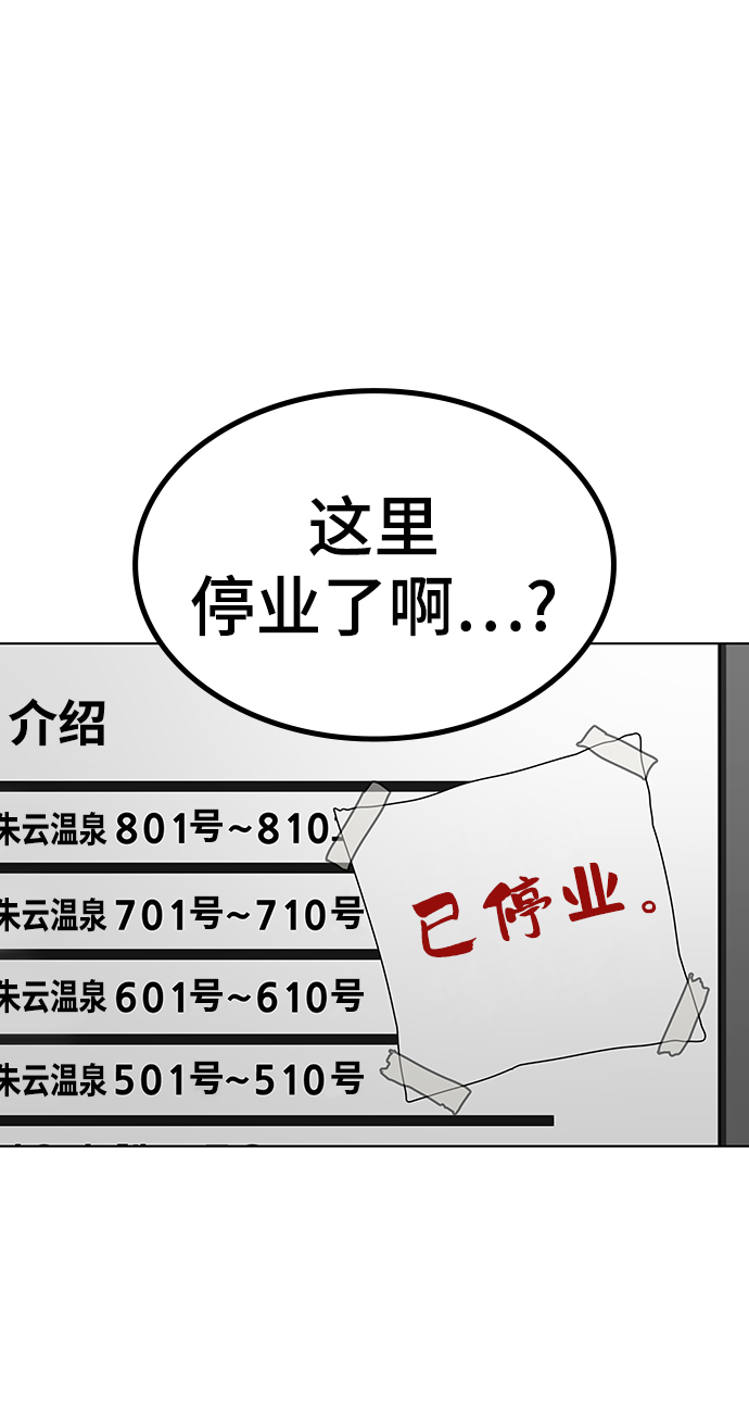 第6话76