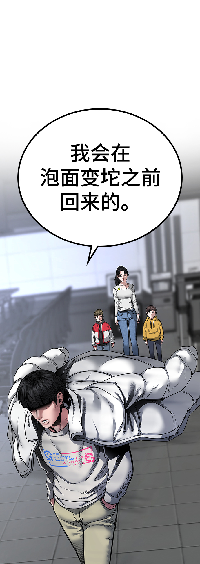 第16话7
