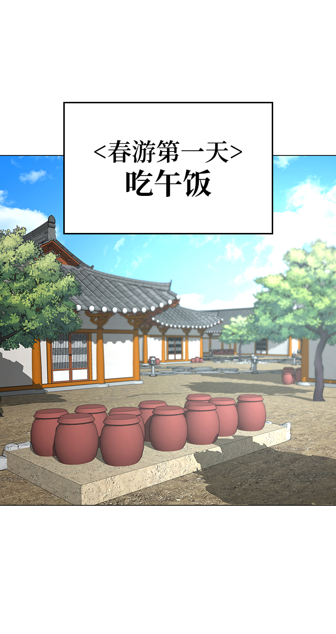 第37话25