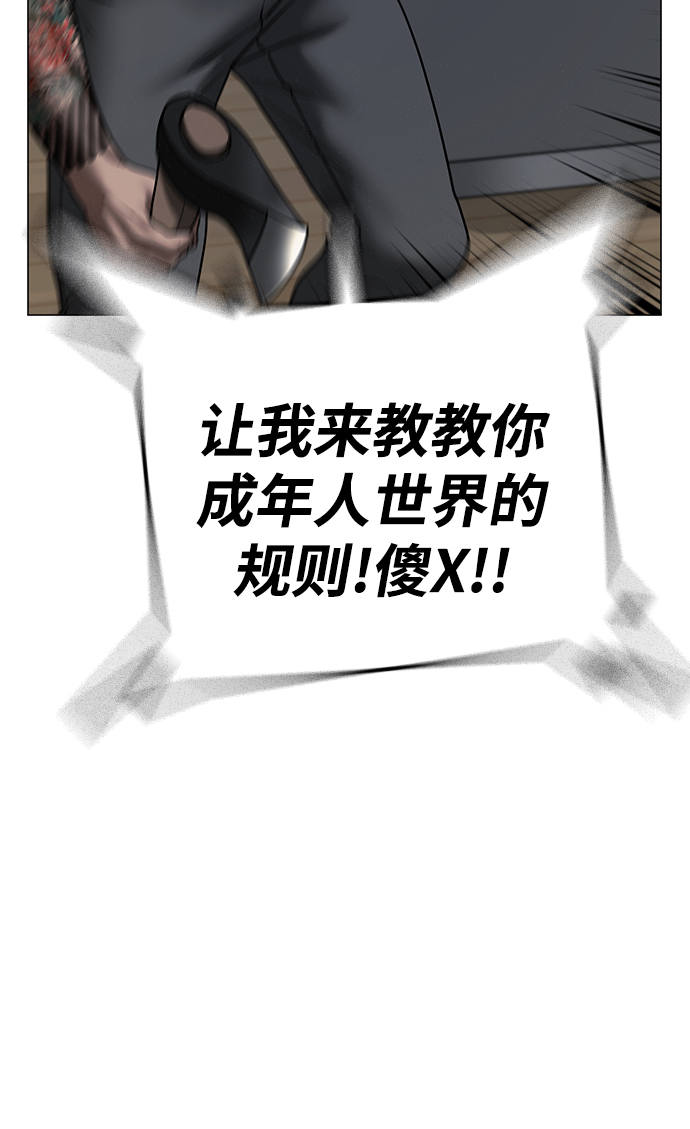 第53话56