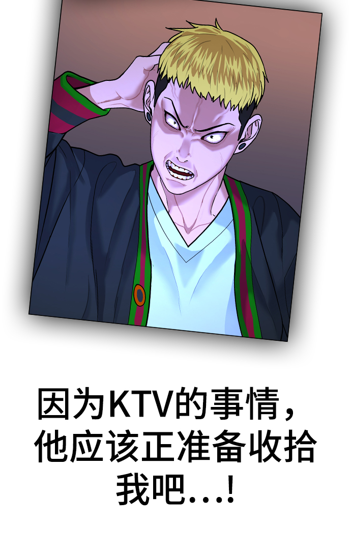 第10话44