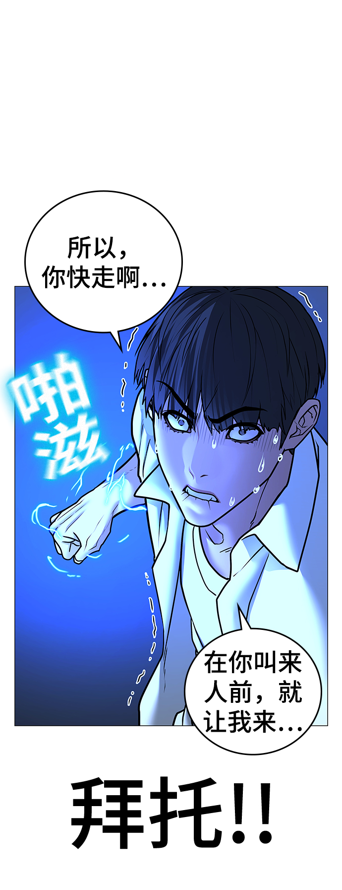 第46话124