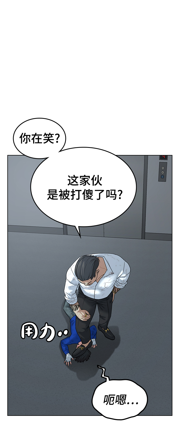 第4话42