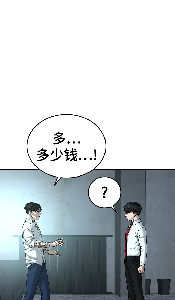 第35话31