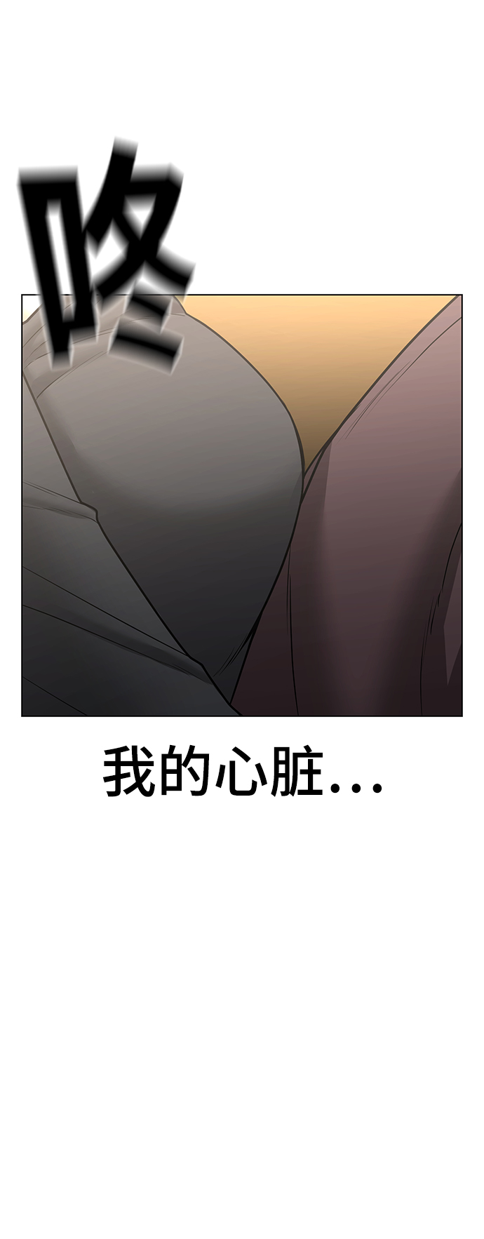第40话9