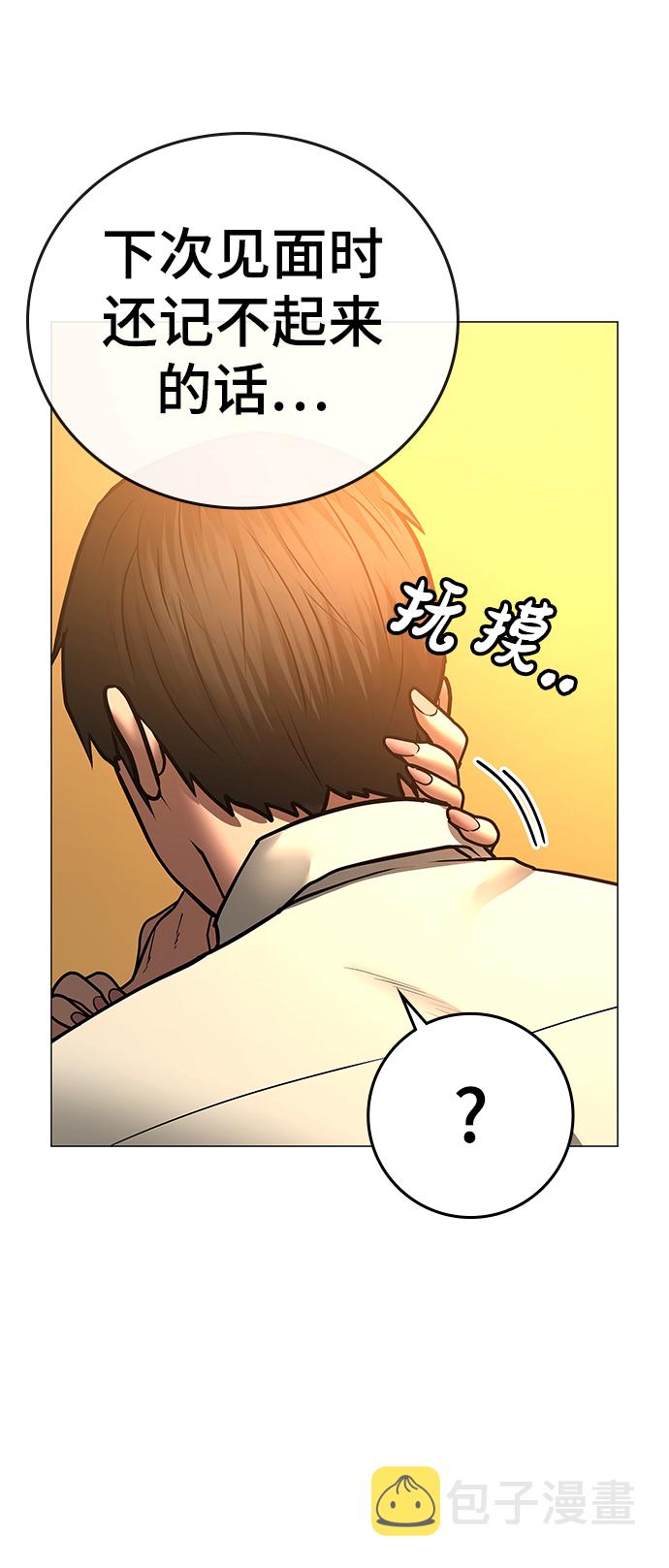 第53话73