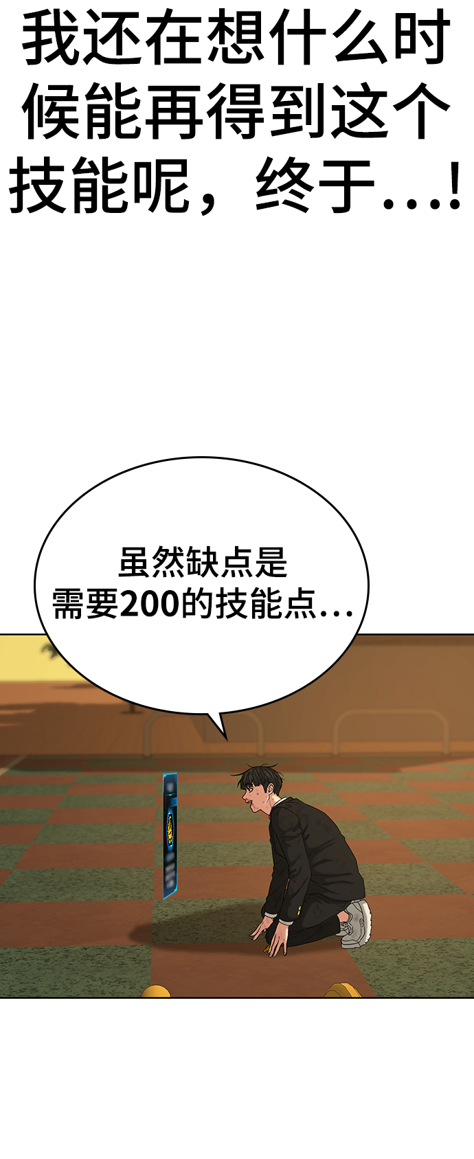 第14话29