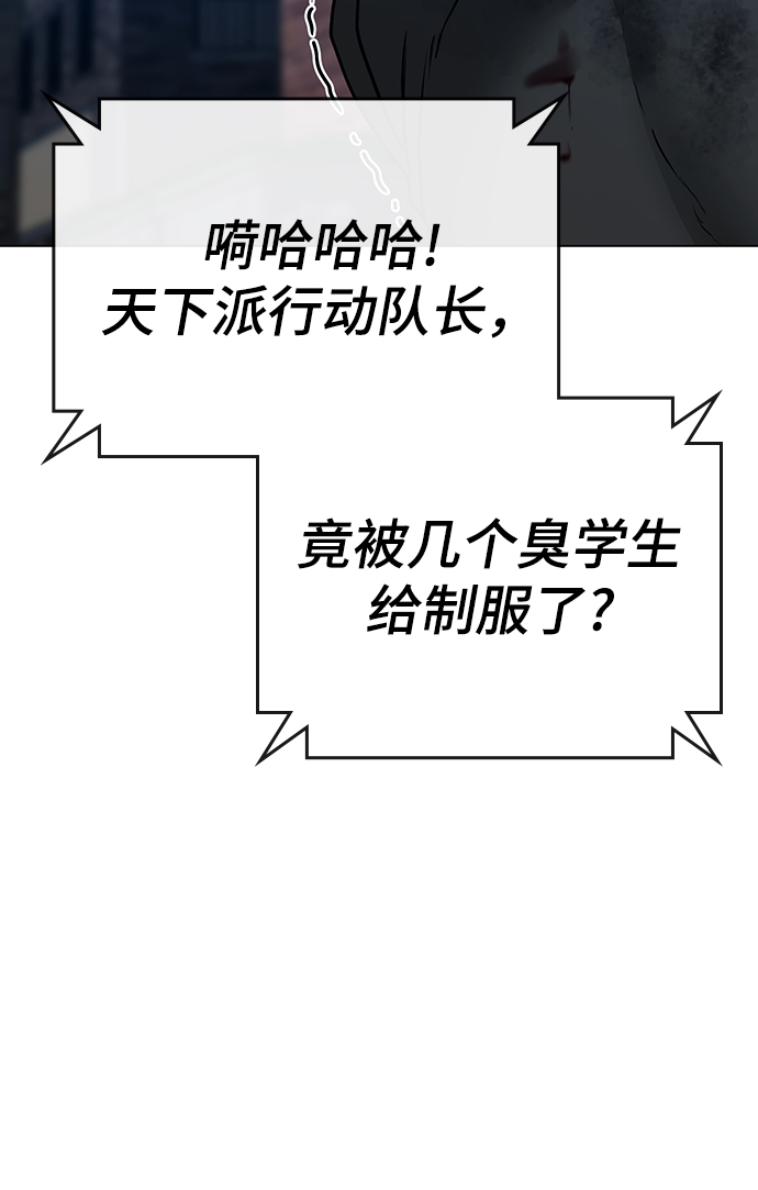 第55话87