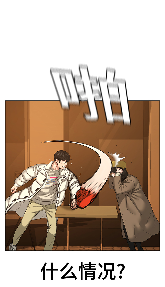 第18话25