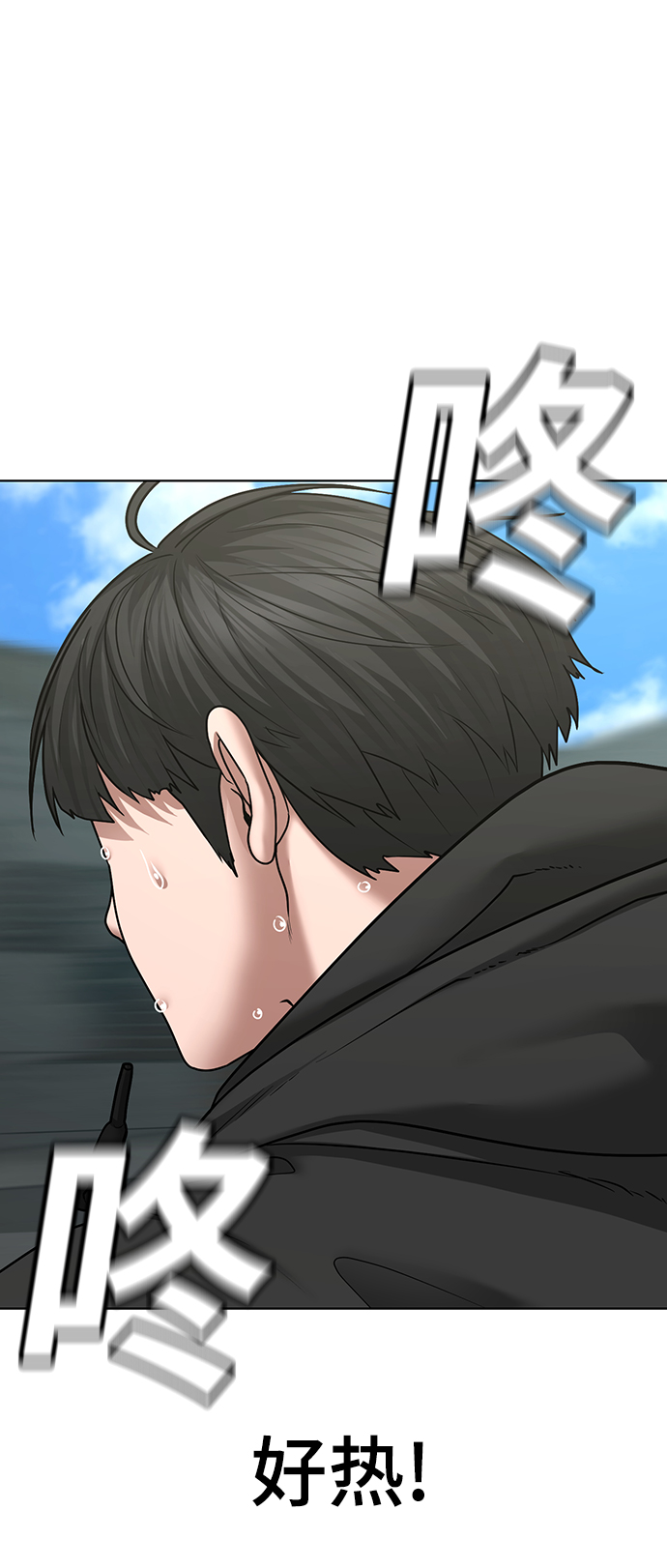 第38话3