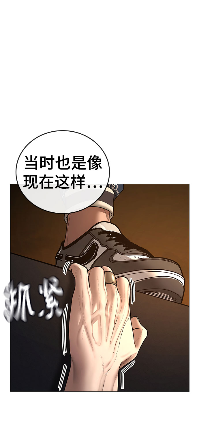 第50话71