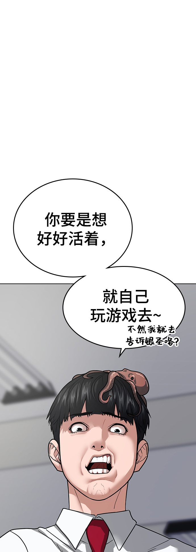第10话99