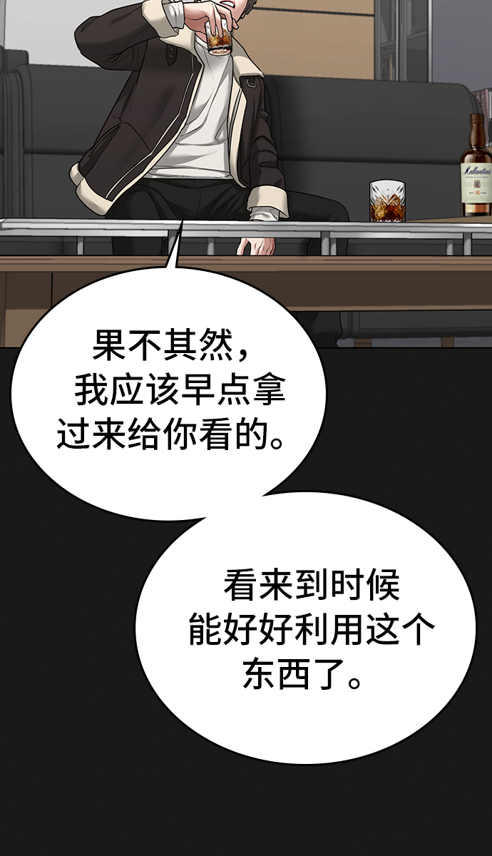 第28话40