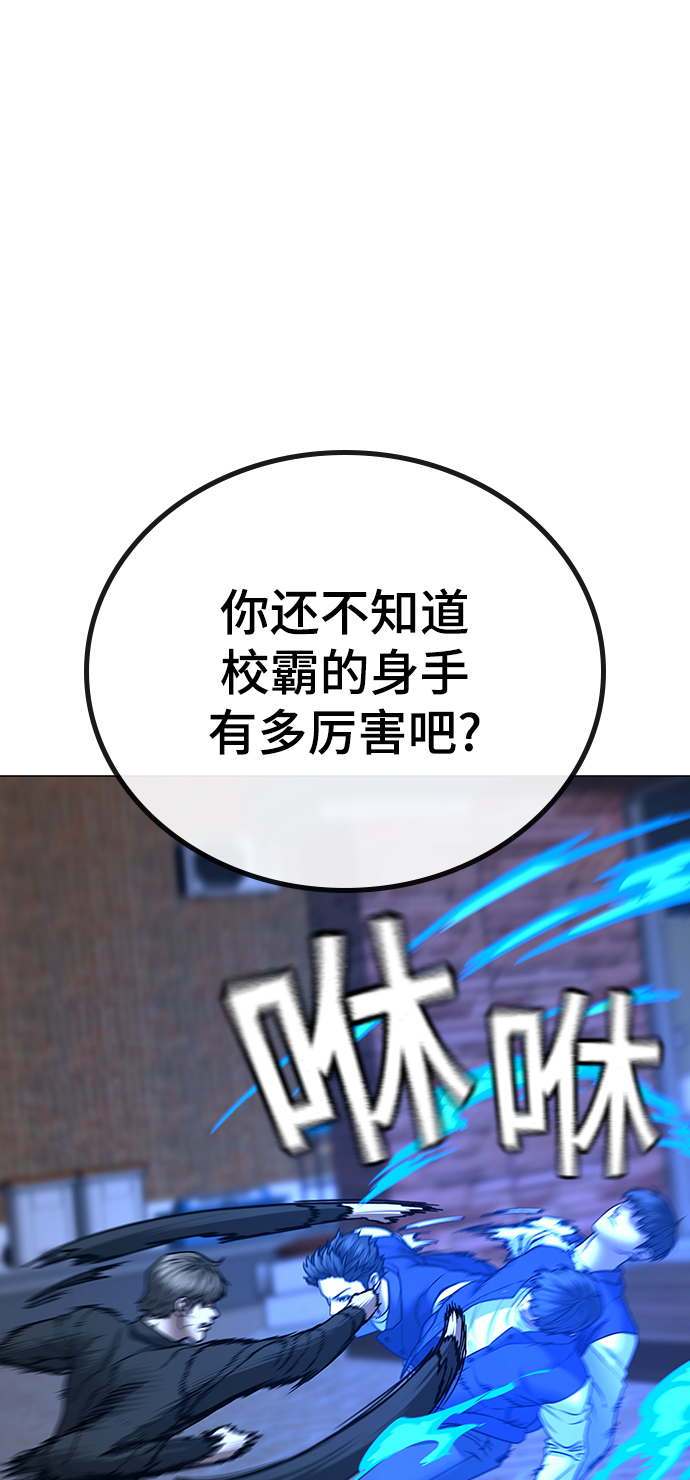 第55话27