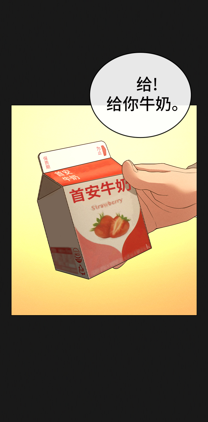 第25话13