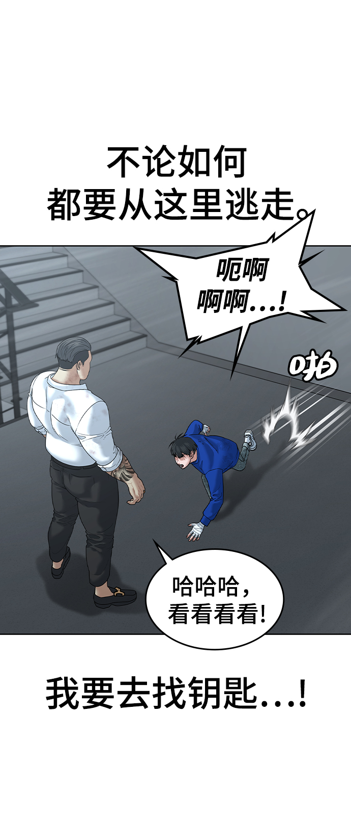 第4话36