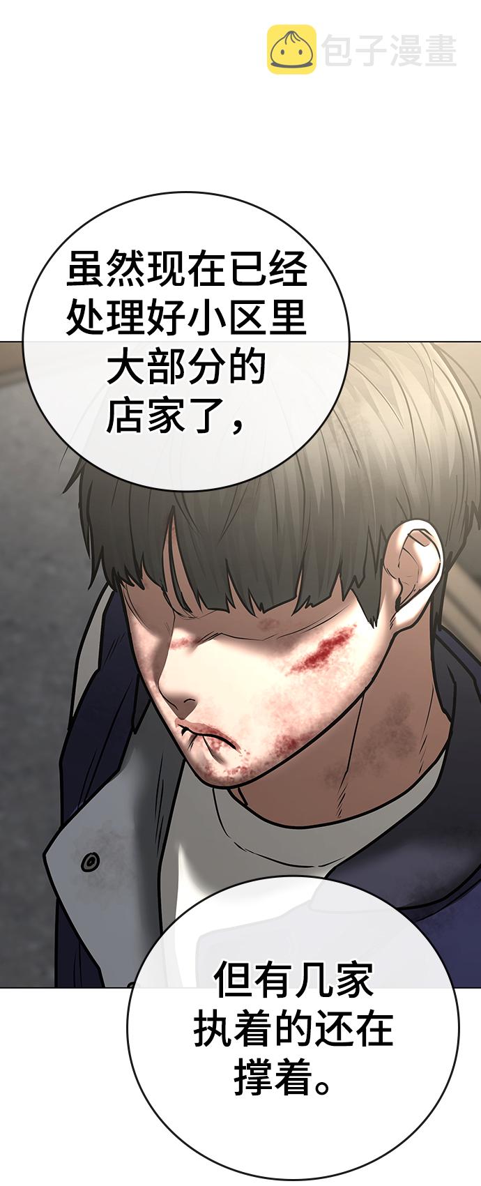 第59话43