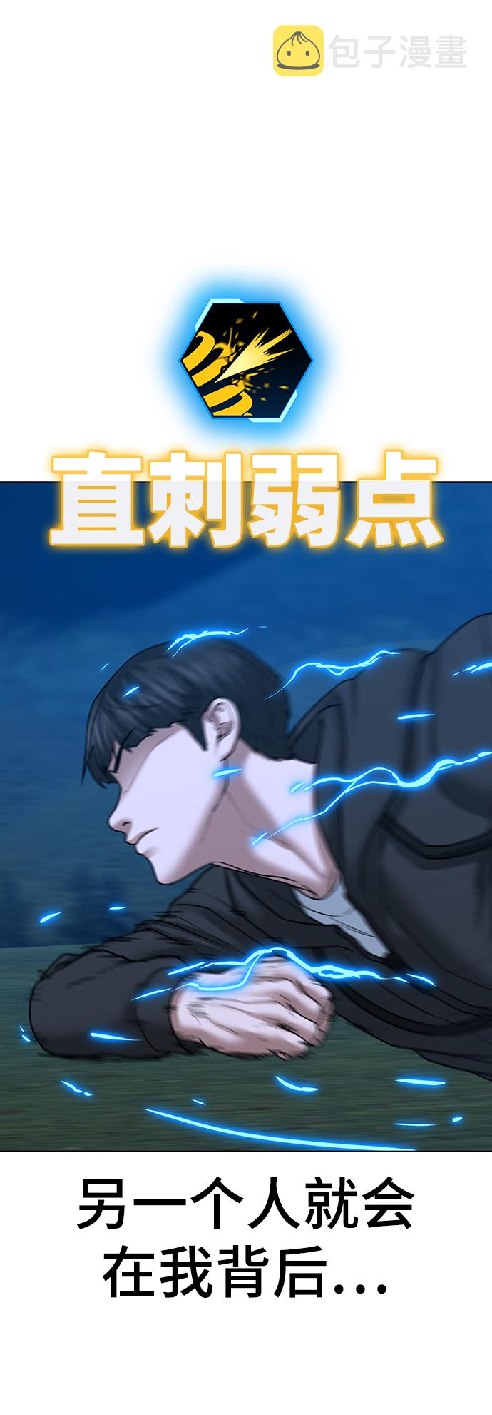 第39话61