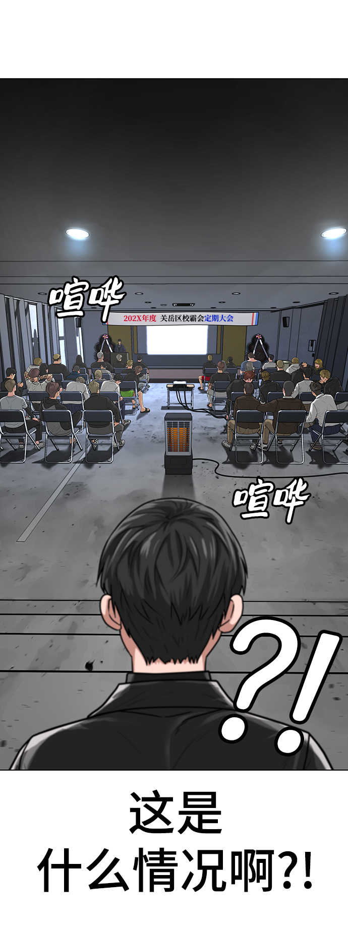 第6话80