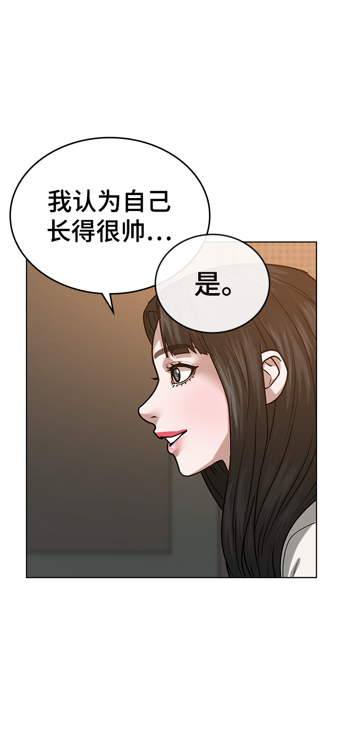 第17话66