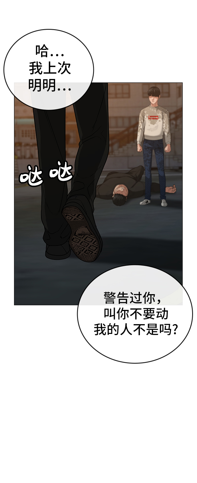 第25话114