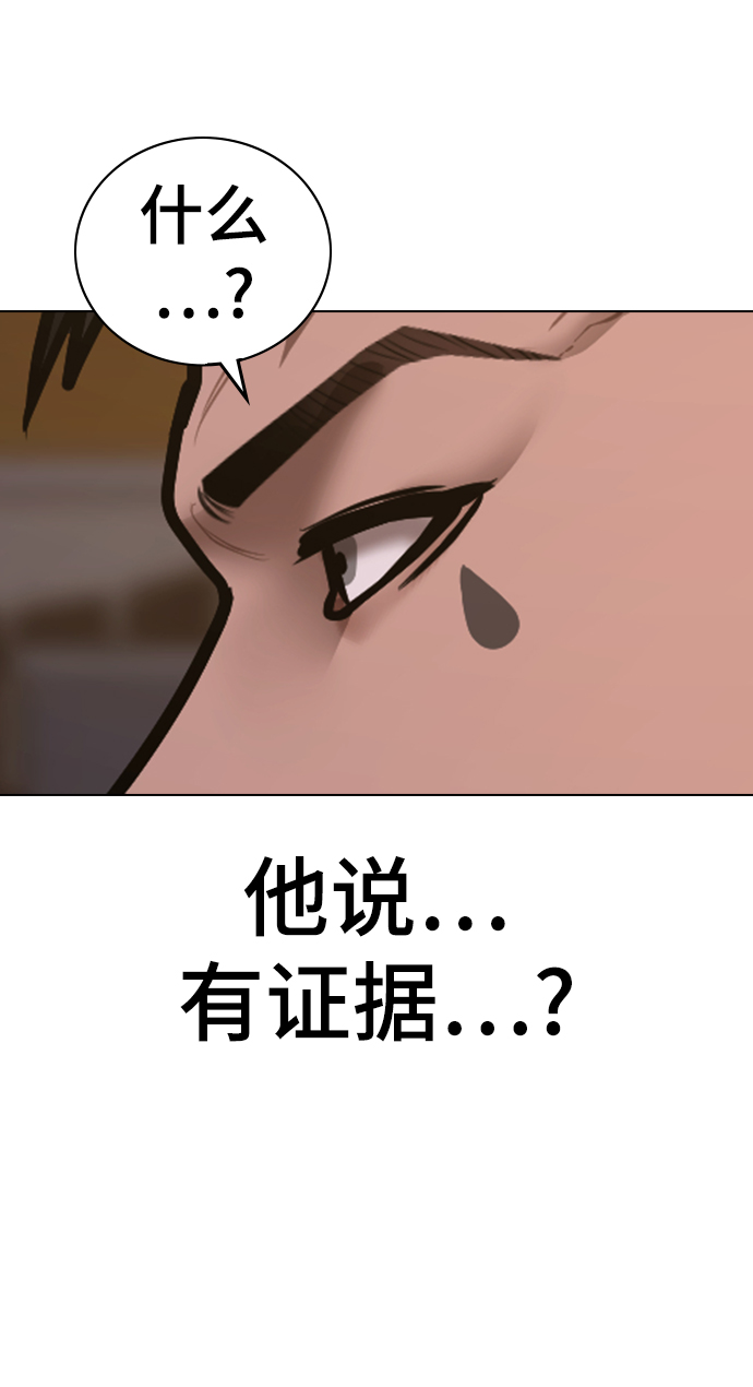第48话106