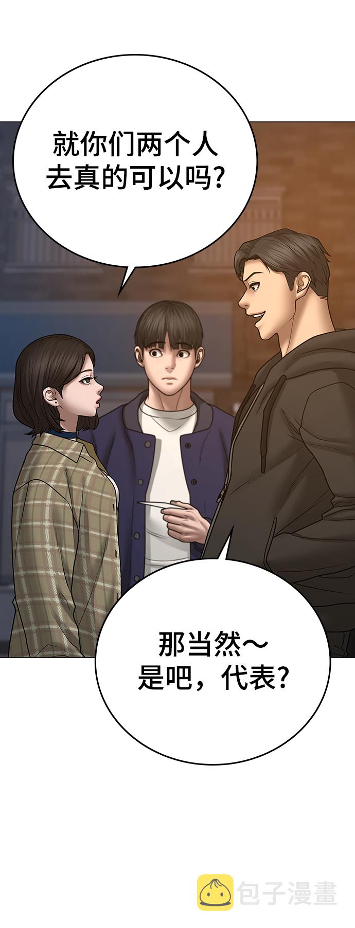 第55话64