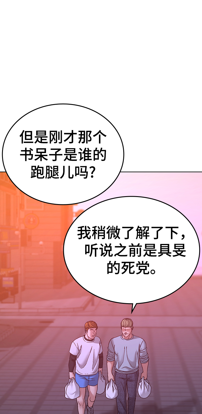 第32话90