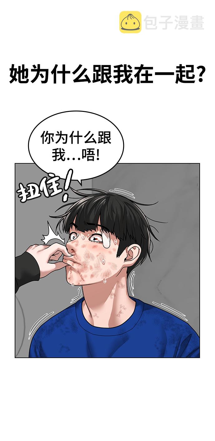 第5话31