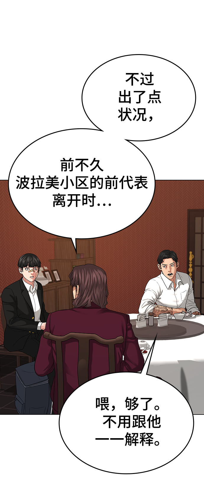 第20话64