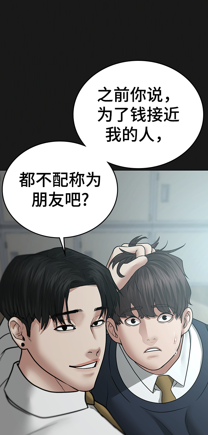第35话78