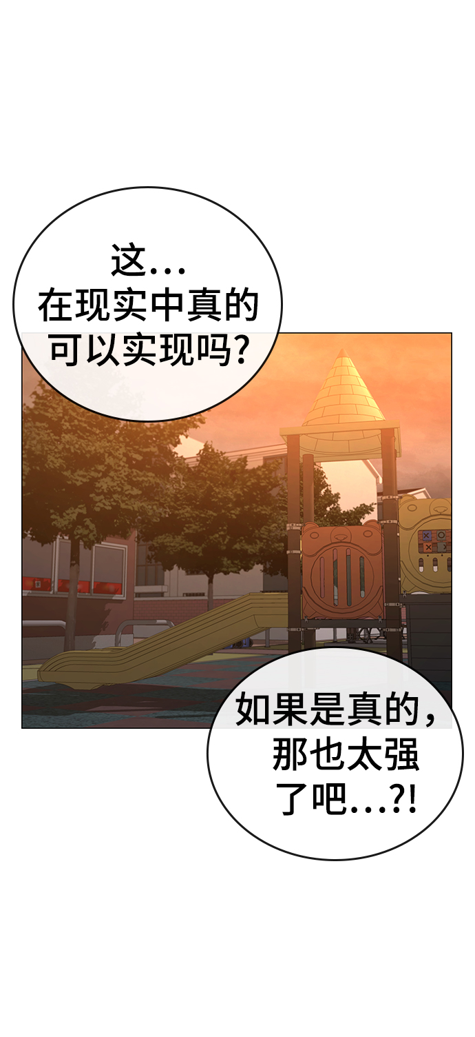 第36话10