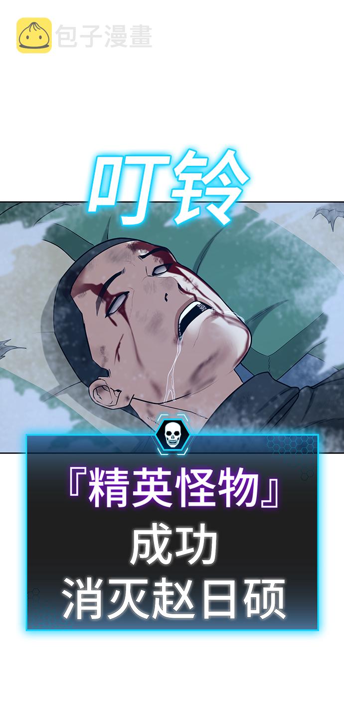 第23话111