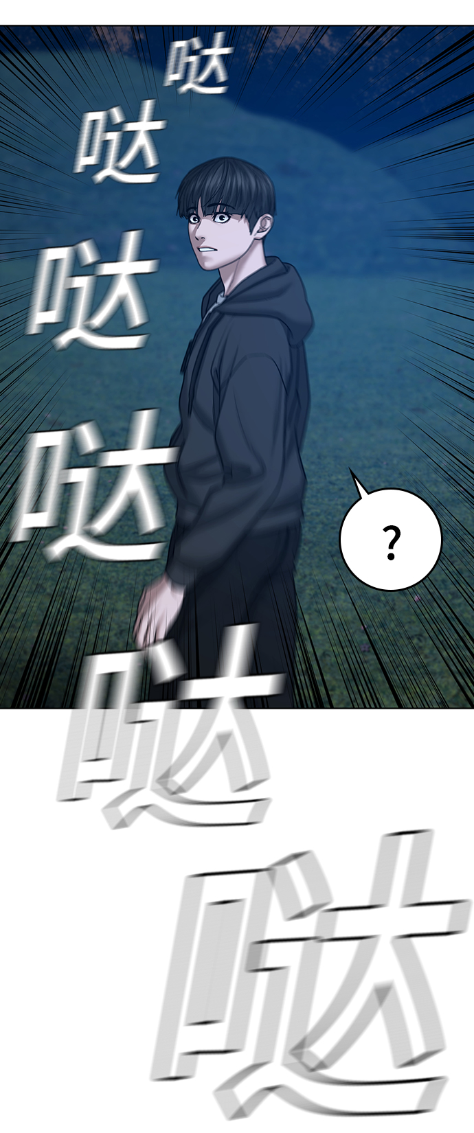 第38话113