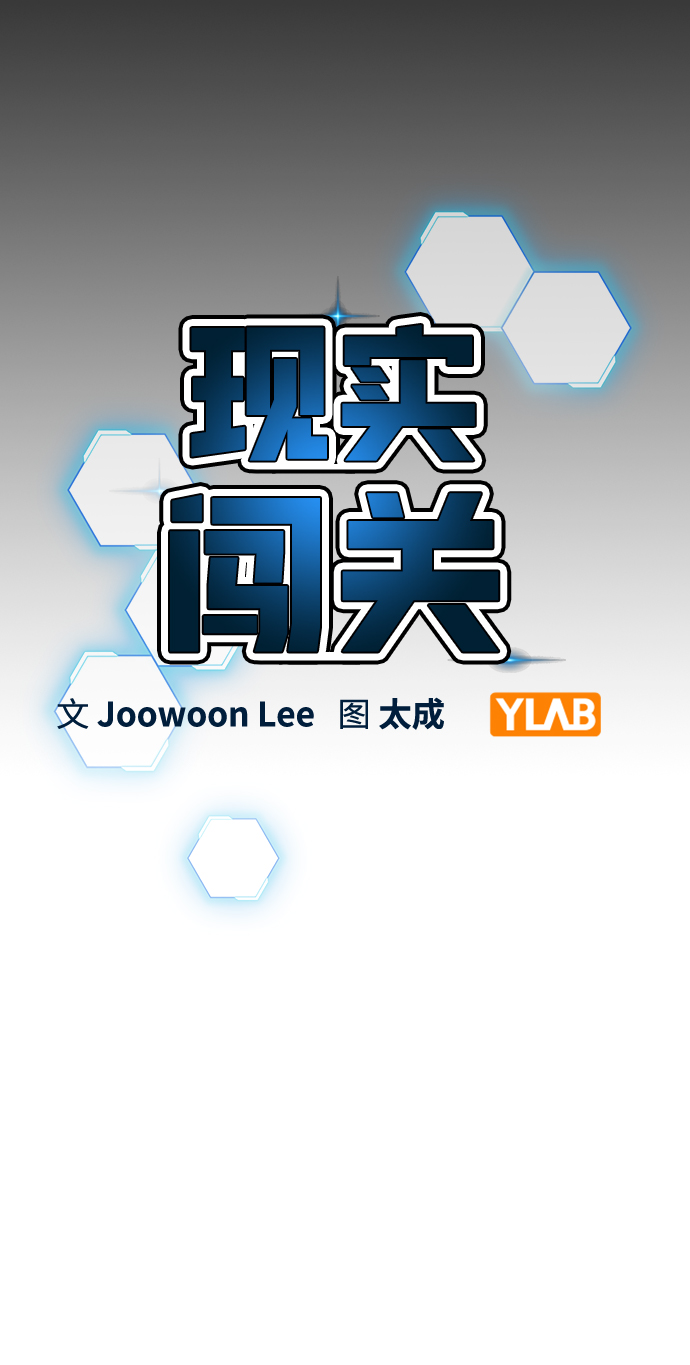 第49话19