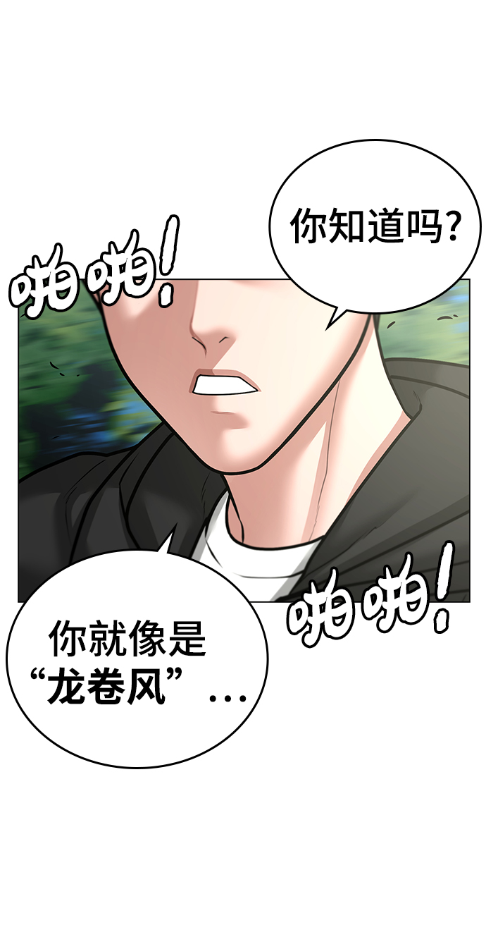第38话22