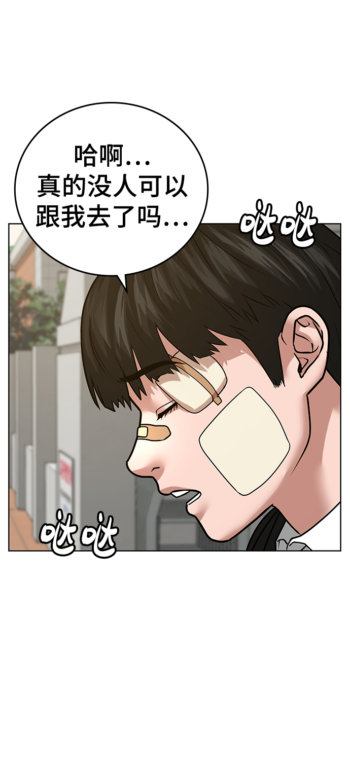 第20话28