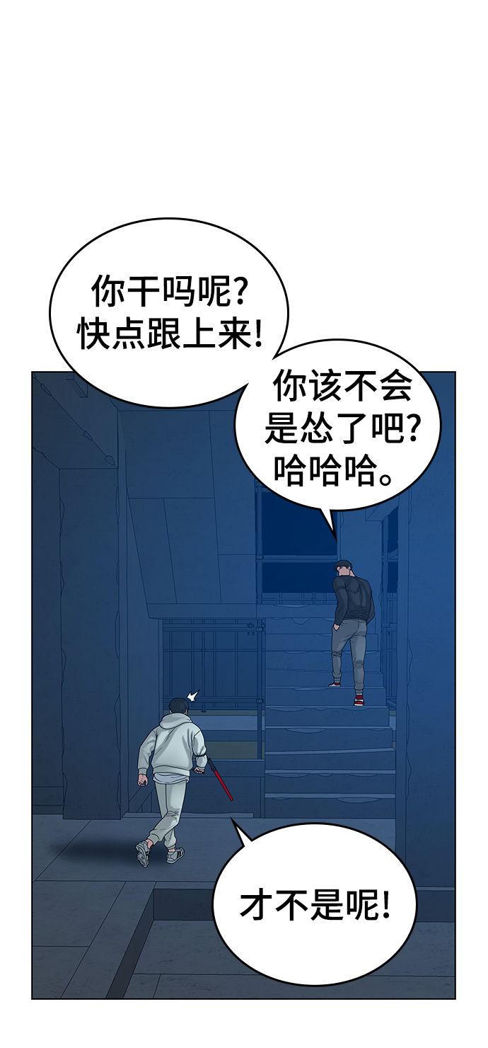 第21话79