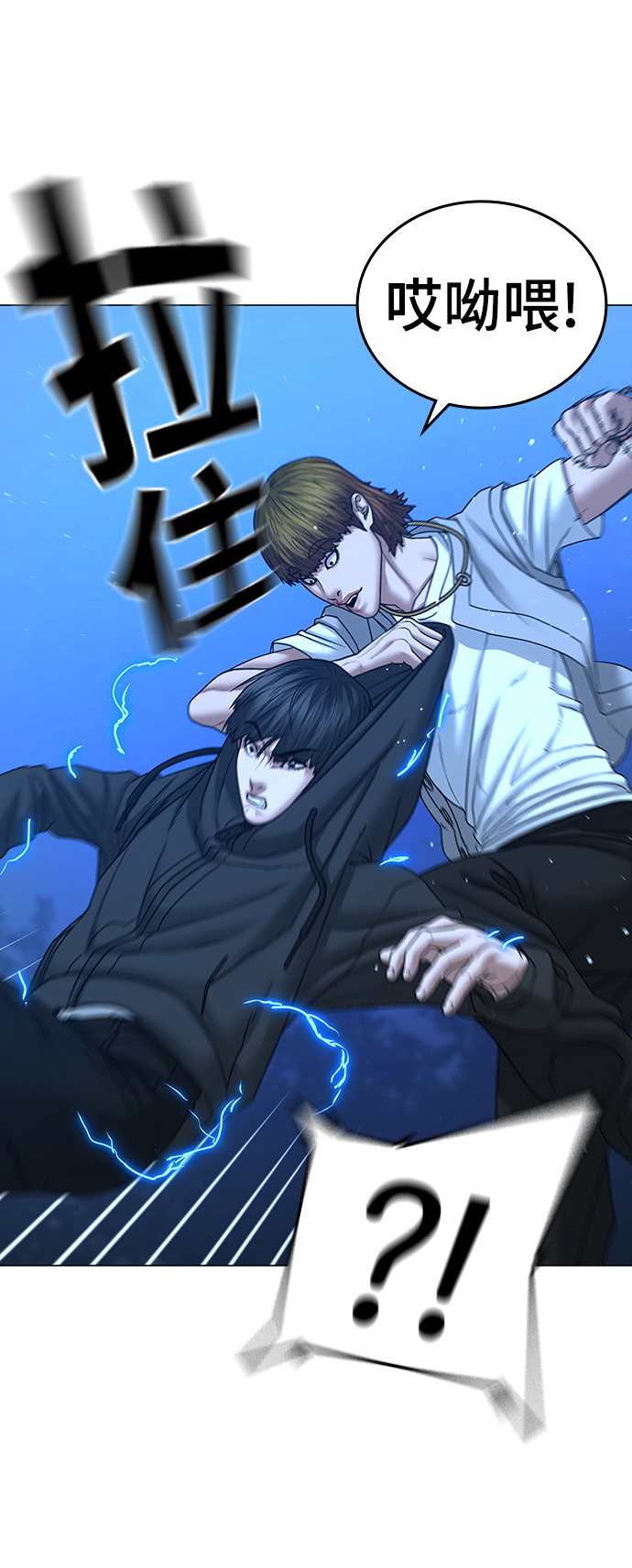 第39话69