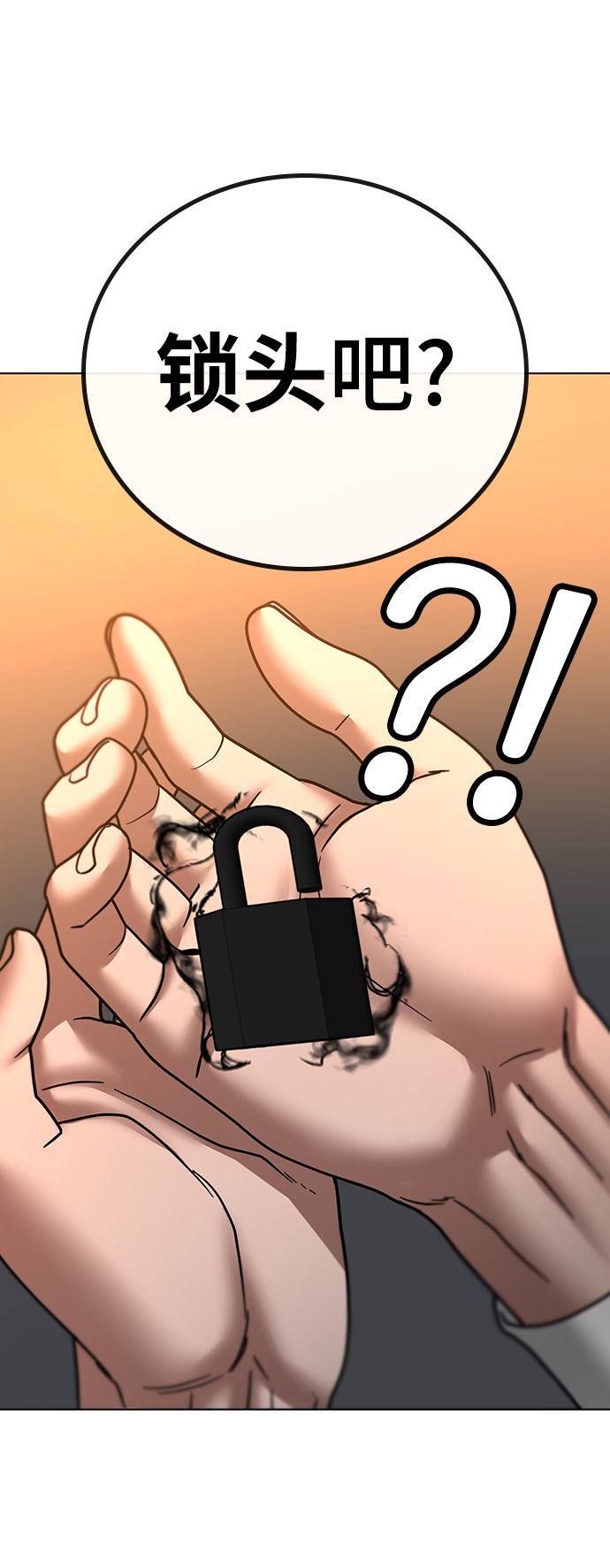 第36话5