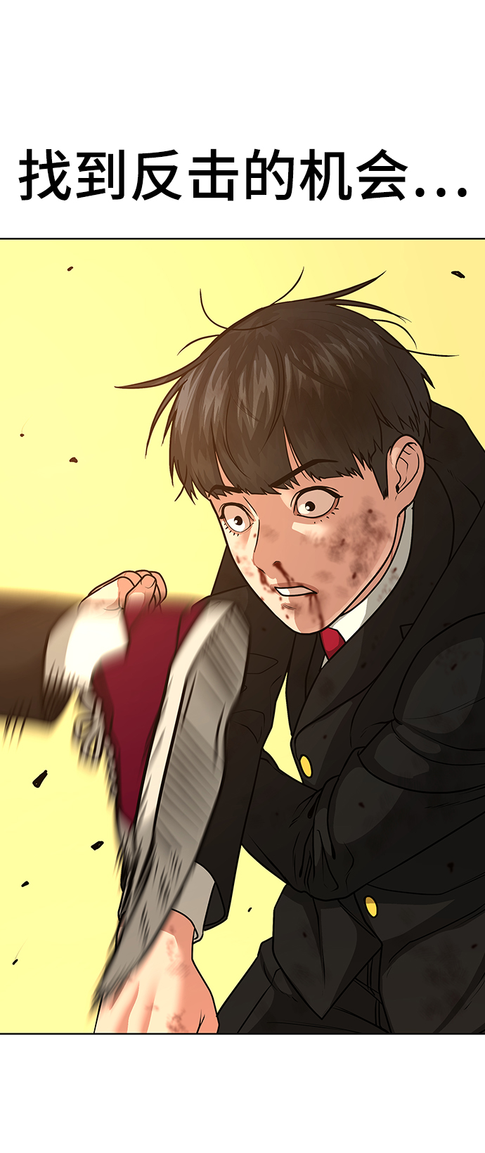 第13话9