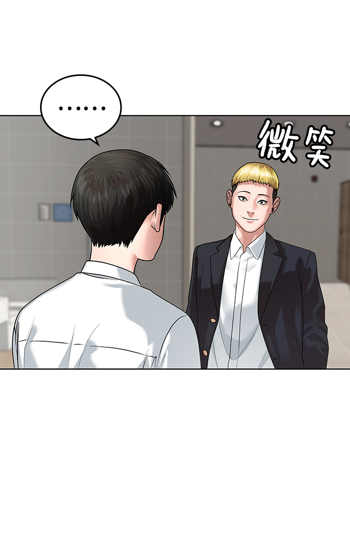 第2话61