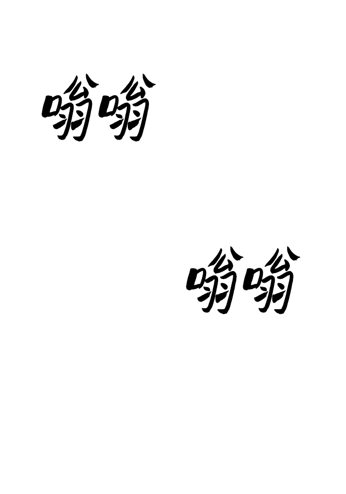 第17话64