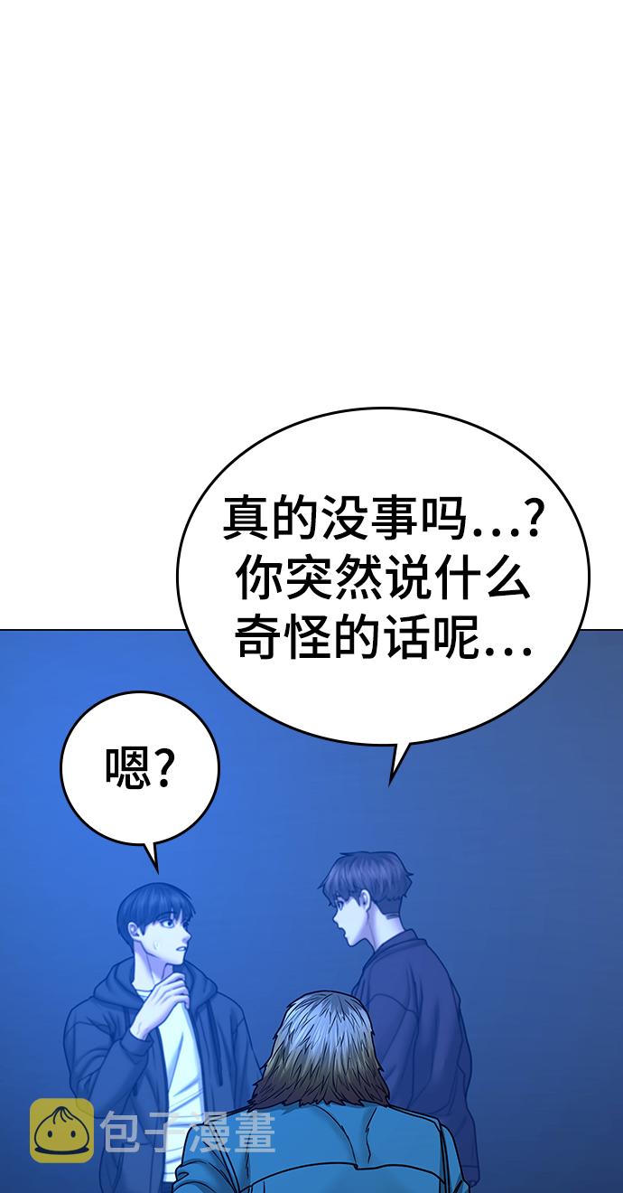 第41话31